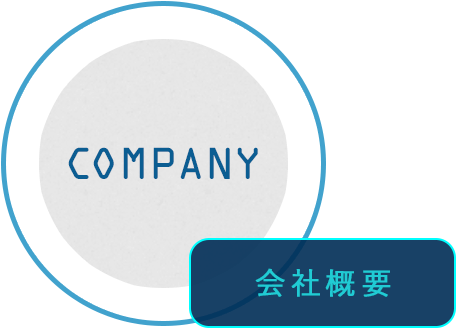 company_half_banner